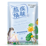 泊泉雅海藻面膜贴面膜/墨菊面膜/仙人掌面膜 泊泉雅黄睡莲焕肤面贴膜30g*5片