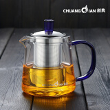 创典（CHUANGDIAN）耐热玻璃茶壶加厚透明泡茶壶过滤花茶壶沏冲茶器泡茶杯420ml 蓝色