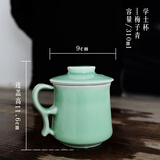 瓯江 瓯江龙泉青瓷办公杯陶瓷茶杯带盖创意三件套学士杯礼品 梅子青含精美包装