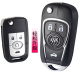 润华年 08年09款10款13款别克凯越钥匙3键4键原装汽车折叠遥控器钥匙外壳 凯越防水款三键外壳（送电池工具）