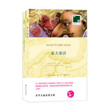 双语译林：豪夫童话（附英文版1本）