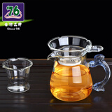 76茶海茶漏套装 公道杯茶具茶叶过滤网组合 手工吹制玻璃 琉璃双色艺术手把 三件套 泰山THB-320ml双色琉璃手把套组