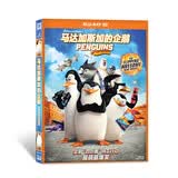 马达加斯加的企鹅（蓝光碟 3DBD50）