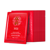 依祈雪肌透红蚕丝面膜15片 改善暗沉黄润肤补水保湿护肤提亮肤色 化妆护肤品孕妇可用