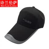 诗兰伦萨男士帽子户外韩版潮加长帽檐高尔夫棒球帽/鸭舌帽遮阳帽