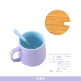 无泥（WUNI）北欧ins创意马克杯子带勺磨砂咖啡杯哑光陶瓷喝水杯牛奶杯简约小清新情侣对杯早餐杯 粉黛紫-天籁杯（配浅靛蓝勺+竹盖）