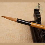 松鹤十大名笔善琏湖笔长锋纯狼毫毛笔高级中楷小楷笔套装楷书行书草书瘦金体书法二王兰亭宋徽宗湘妃竹专业 精制长锋纯狼0.7x3.5cm字径1~4cm勿泡水