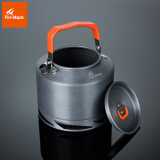 火枫FMC-XT2户外野炊集热开水壶咖啡壶 茶壶1.5L户外装备野营茶壶