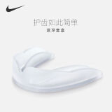 耐克（NIKE） 耐克运动牙套护齿NIKE篮球搏击类拳击散打跆拳道可咀嚼护具 透明9324004095 均码