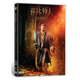 霍比特人：史矛革之战（DVD）