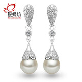 珍珠耳环S925银耳线长款女贝珠耳坠正圆母贝银耳饰耳钉饰品结婚礼物送女朋友婚宴会配饰 精品珍珠耳环  配证书