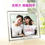 心生忆 照片摆台定制洗照片制作水晶玻璃相框定做打印相片刻字logo纪念 6寸镜面框