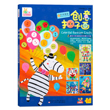 艺趣创意玩具书：创意扣子画男孩喜爱