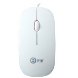e元素 DS-2403薄款时尚商务办公鼠标 有线轻薄鼠标(笔记本电脑台式机 usb家用光电鼠标) E-2403超薄白色