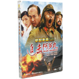 举起手来2追击阿多丸DVD碟片音像批发DTS5.1声音车载高清DVD9电影