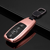 迪加伦 奔驰汽车钥匙包 E级新 E200L E300L E320L 迈巴赫 S级 s350l 钥匙套保护壳 改装 玫瑰金+真皮钥匙扣