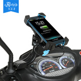 锐立普（RUILIPU）骑士装备摩托车手机支架usb充电器 导航手机支架 车载点烟器 摩托电动电自行车通用手机支架蓝 带USB充电