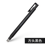 日本Tombow蜻蜓MONO方头圆头超细笔型铅笔自动橡皮擦素描高光橡皮 方头黑色(EH-KUS11)