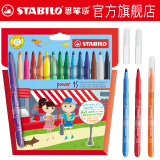 思笔乐（STABILO） 德国可水洗水彩笔儿童绘画笔粗头彩色笔动力乐280 15色（280-15）