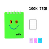 申士(SHEN SHI) 100K随身携带小线圈本口袋本 可爱糖果色笔记本学生文具单词本记事本 75张绿色1本74100