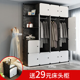 年轻时代简易衣柜衣橱塑料组合装收纳折叠宿舍钢架简约现代经济型储物单人 17门3挂半转角带床头柜