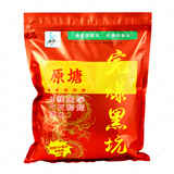 西部风完爆黑坑多种味型鲫鲤饵料黑坑钓饵窝料钓鱼饵料