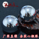 保健球实心手球中老年人把玩康复练手按摩健康转握健身球手玩钢球