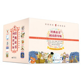 亲近母语 经典童书阅读指导版（套装全10册）
