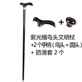 檀友志 实木拐杖 紫檀木老年防滑登山圆头拐棍 红木手杖木质文明棍 拐杖