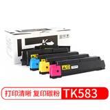 天色适用京瓷FS-C5150DN粉盒P6021cdn墨粉580581粉筒582打印机583碳粉584 TK583 一套四色粉盒-11000页