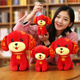 蒲团团狗年吉祥物金钱狗公仔招财狗毛绒玩具生肖玩偶布娃娃新年礼品礼物 25厘米福气金钱狗