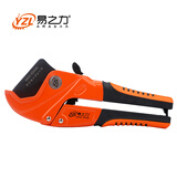 易之力 管刀PVC 管子割刀PPR剪刀水管刀切管气割管器切管器刀剪管器 EPVC-302B重型管子割刀