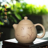 藏壶天下 宜兴紫砂壶 纯手工精品刻绘茶壶 原矿本山段泥茶壶 龙蛋