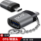 ESCASE Type-C转USB3.0转接头安卓数据线U盘手机OTG一体头适用华为mate60pro小米14等手机笔记本深空灰