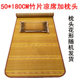 大货车半挂凉席 卧铺凉垫 东风天龙解放J6欧曼GTL卧铺凉坐垫 50*180CM竹板凉席加枕头