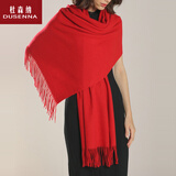 杜森纳 中国红定制大红色围巾男女通用冬季保暖本命年印制定制logo 仿羊绒-红色
