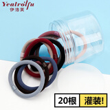 伊洛芙高弹力橡皮筋简约扎头发皮筋基础头绳发绳套装不伤发皮套饰品