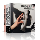 迈克尔·弗里曼新摄影三部曲：摄影师的洞察力+摄影师的故事+摄影师的视界2（套装共3册）（摄影客出品）