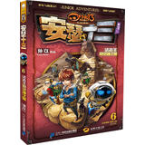 安瑟十三系列 6 法老王的灵魂之旅