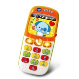 伟易达（Vtech） 儿童玩具手机宝宝玩具电话婴幼儿早教玩具6-18个月 中英文宝贝手机