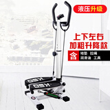 万凯踏步机家用减脂机静音美腿跳跳健身器材踩踏迷你原地带扶手脚踏机 加粗单功能黑白色送礼包