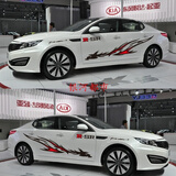 汽车贴纸 车身腰线贴全车拉花 车门划痕遮挡装饰贴 【国产材料】黑色+红色