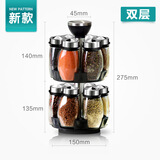 乐福然调料盒套装调味罐厨房调料瓶盐罐调味瓶佐料盒玻璃调料罐 新款双层13件套（12瓶+底座）