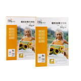 泛太克（FANTAC） 全彩彩喷纸高光相纸RC相背胶相片纸柯达照片贴纸照像纸 全彩A4/200G高光相纸（20张/包）