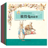彼得兔和他的朋友们 全8册 彩图注音版绘本 大电影《比得兔》原著故事 3-8岁亲子共读 幼小衔接适读 经典心灵成长图画书 百年经典儿童文学