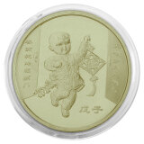 金永恒 2003-2014年第一轮十二生肖纪念币 第一套生肖纪念币 2008鼠年纪念币单枚
