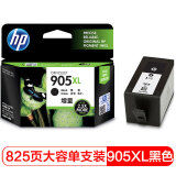 惠普（HP）905XL原装墨盒 适用hp OJ6960/6970 打印机 xl大容量黑色墨盒