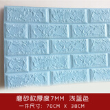 凡居客 儿童防撞贴墙垫幼儿园立体墙贴自粘墙纸软包装饰贴加厚护墙裙婴儿靠床贴宝宝防撞条 浅蓝色40x70