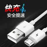 夏弦 安卓Micro USB接口数据线手机充电线快充加长线适用于 金立S11/S11L/S11S金立F6l/F205