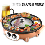 新厨夫新款升级电烧烤炉家用 电烤盘不粘烤肉机涮烤火锅一体二用锅鸳鸯火锅电烤锅C01 土豪金42cm 加大号单锅款 2层
